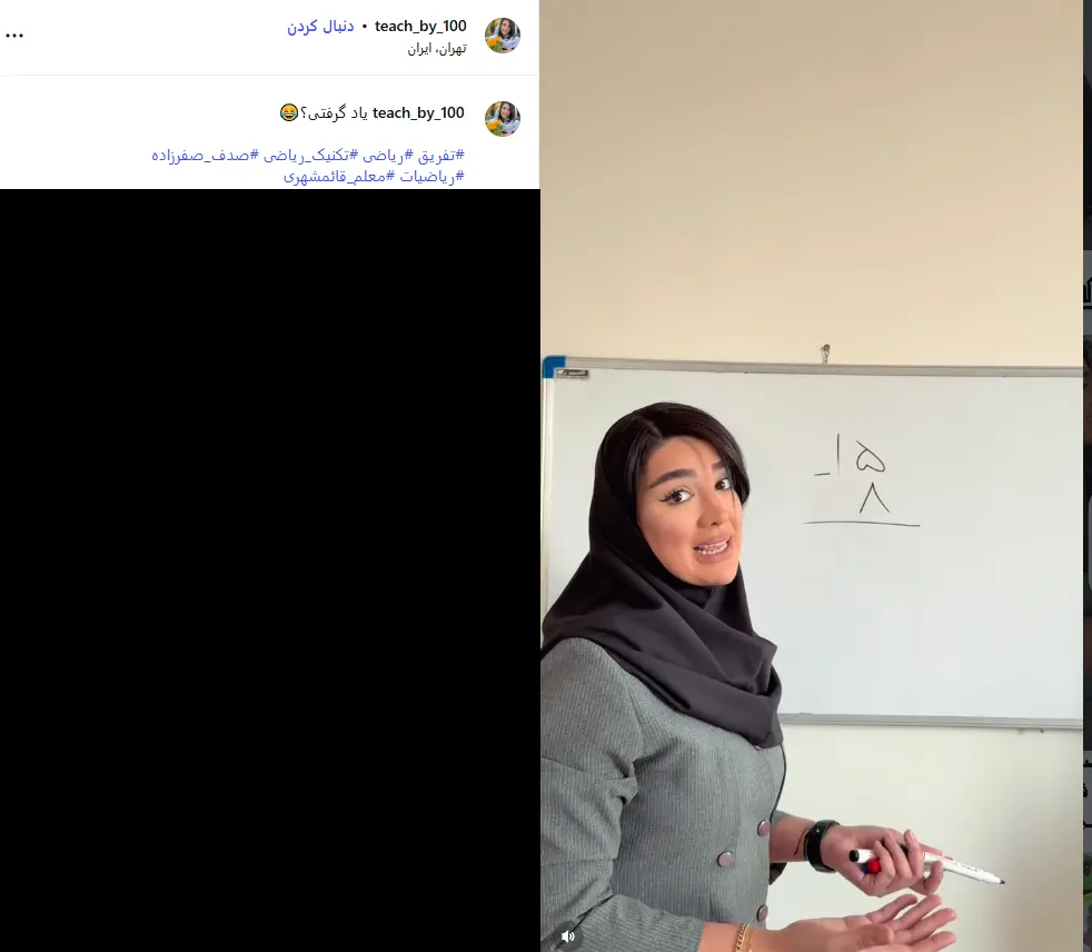 صدف صفرزاده
