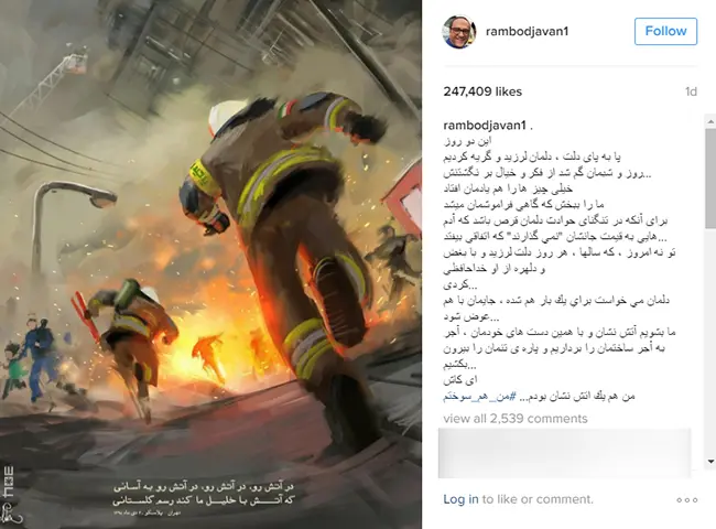اینستاگرام هنرمندان 2