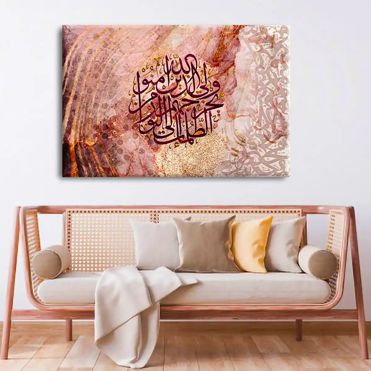تابلو کالیگرافی هنری خاص 