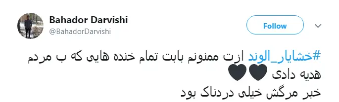  همین دو روز پیش کلی درباره پروژه پایتخت ۶ حرف زده بود 