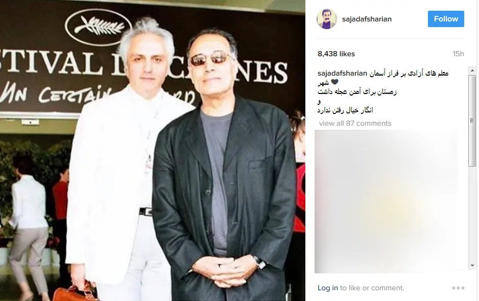 علی معلم