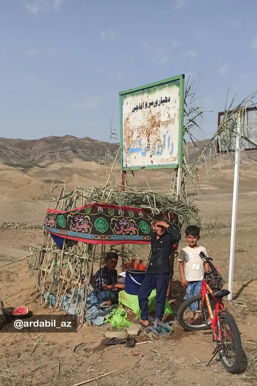 photo_۲۰۲۳-۰۷-۲۷_۱۲-۱۰-۳۲