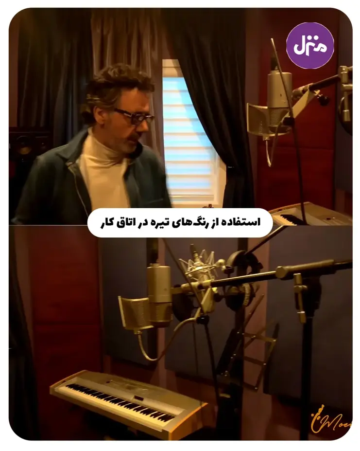 معین