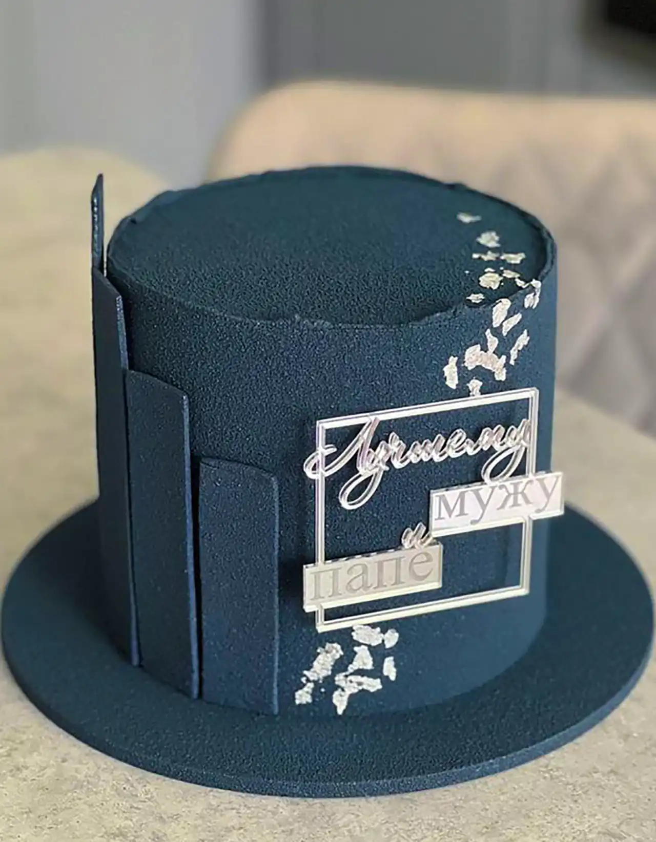 کیک تولد مدرن آبی