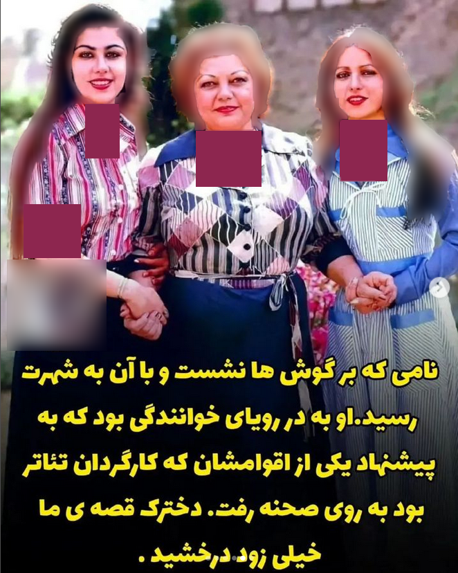 حمیده خیرآبادی