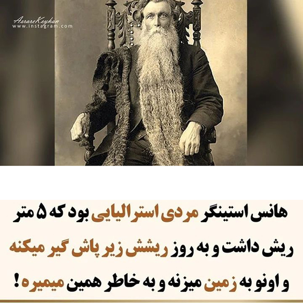 مسخره ترین مرگ ها در دنیا