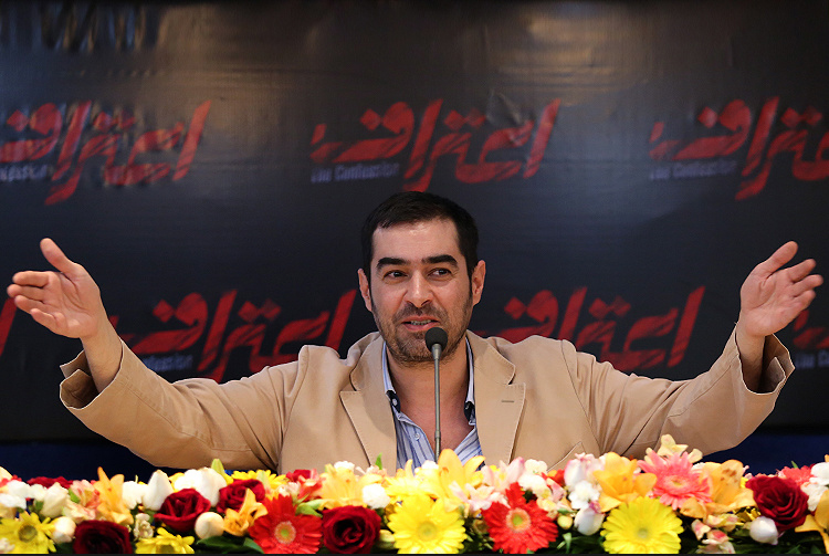 نمایش اعتراف شهاب حسینی