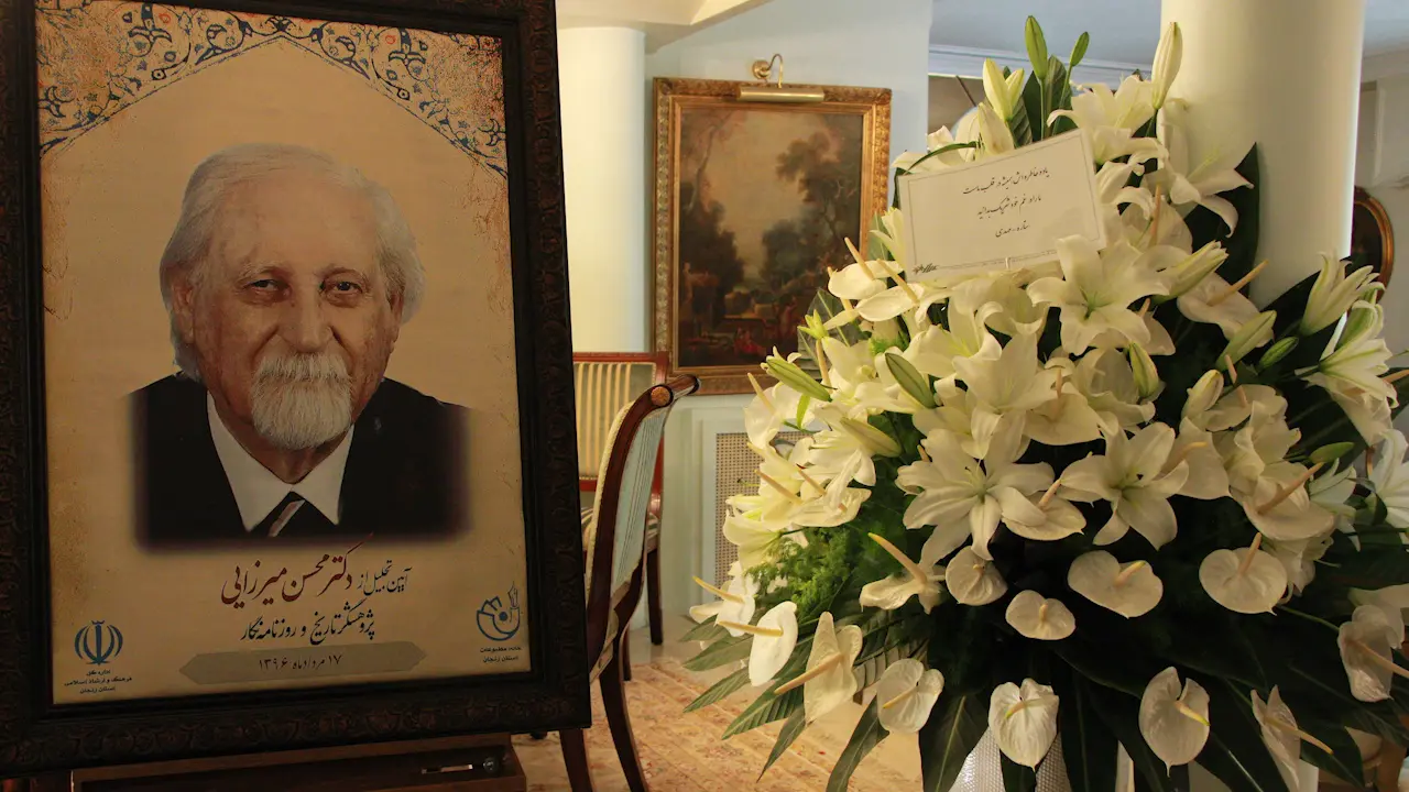 مراسم استاد محسن میرزایی