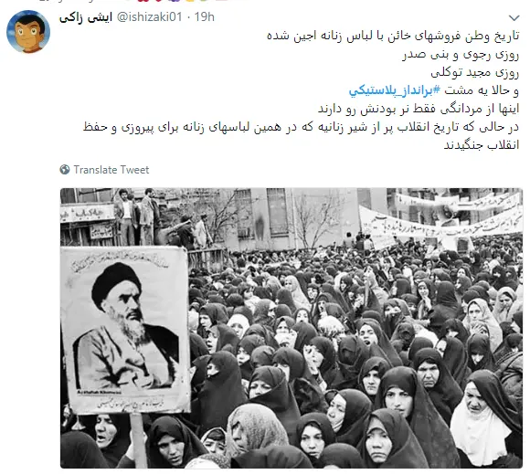 واکنش کاربران به حضور اغتشاشگران با لباس زنانه در جمع مردم معترض