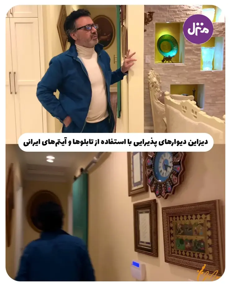 معین