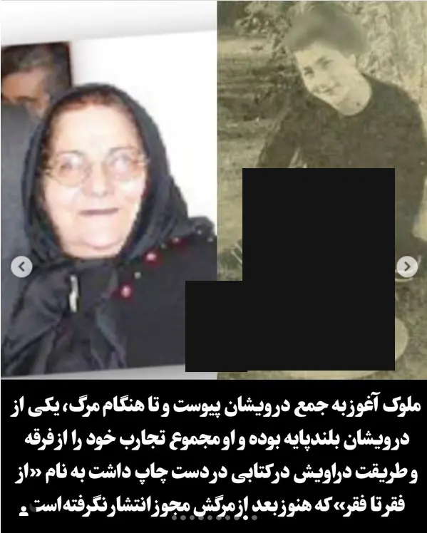 آفت خواننده