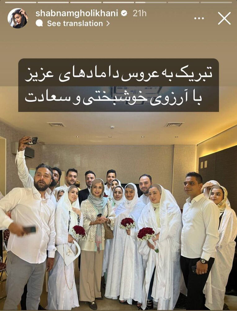 شبنم قلی خانی
