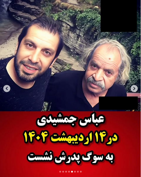 بازیگران