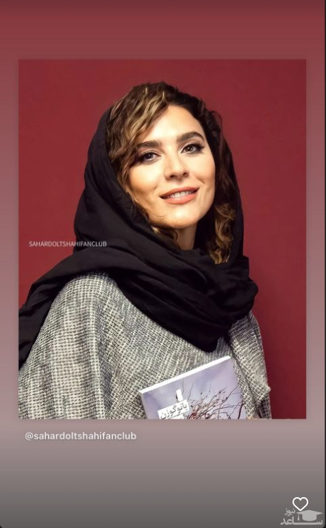 سحر دولتشاهی