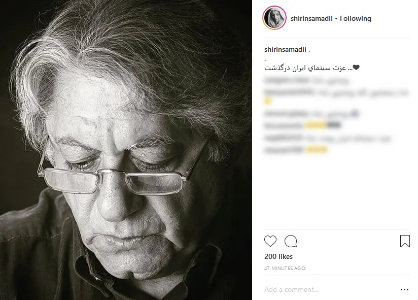 انتظامی