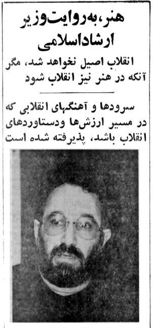 سید محمدخاتمی