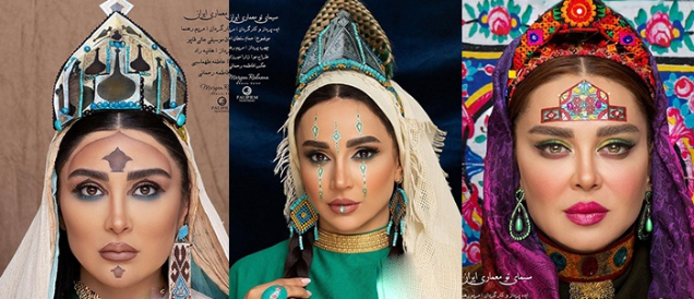 بازیگران ایرانی