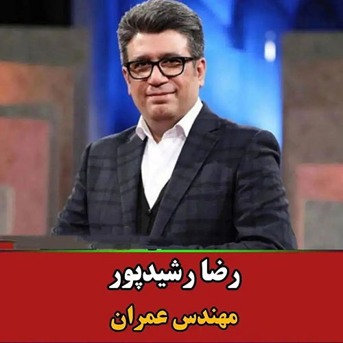 بازیگران مهندس