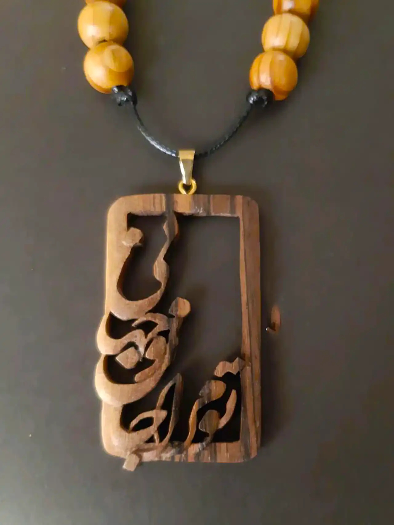 گردنبند چوبی اسم