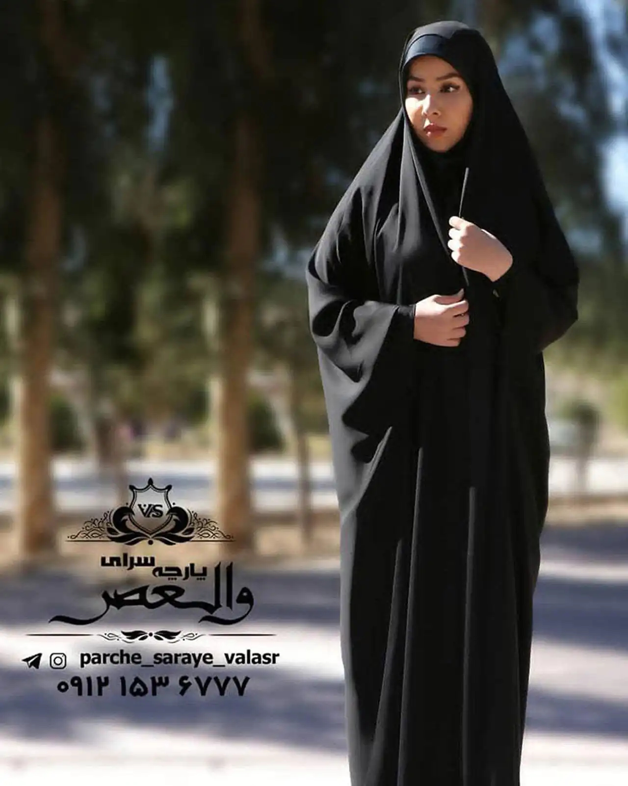 مدل چادر دانشجویی + زیباترین مدل های چادر دانشجویی ترند امسال بسیار شیک