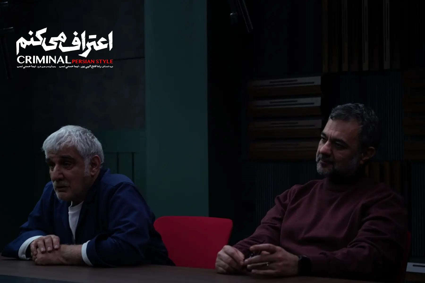 اعتراف می_ کنم عکس خاص