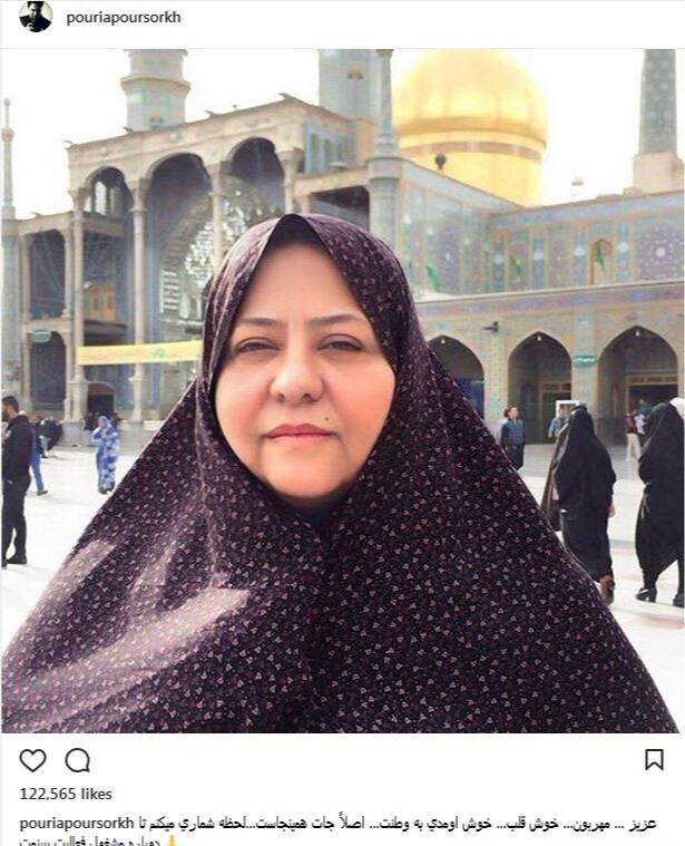 واکنش بازیگران