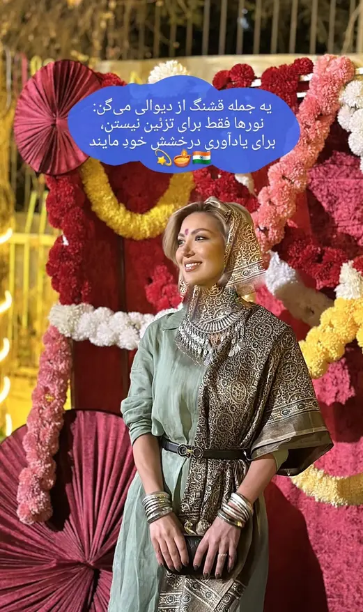 مینا مختاری