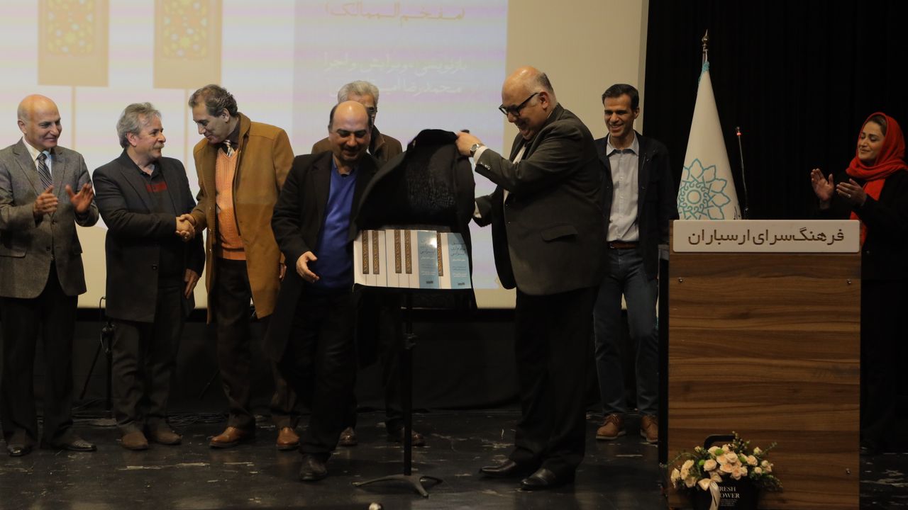 موسیقی ارسباران