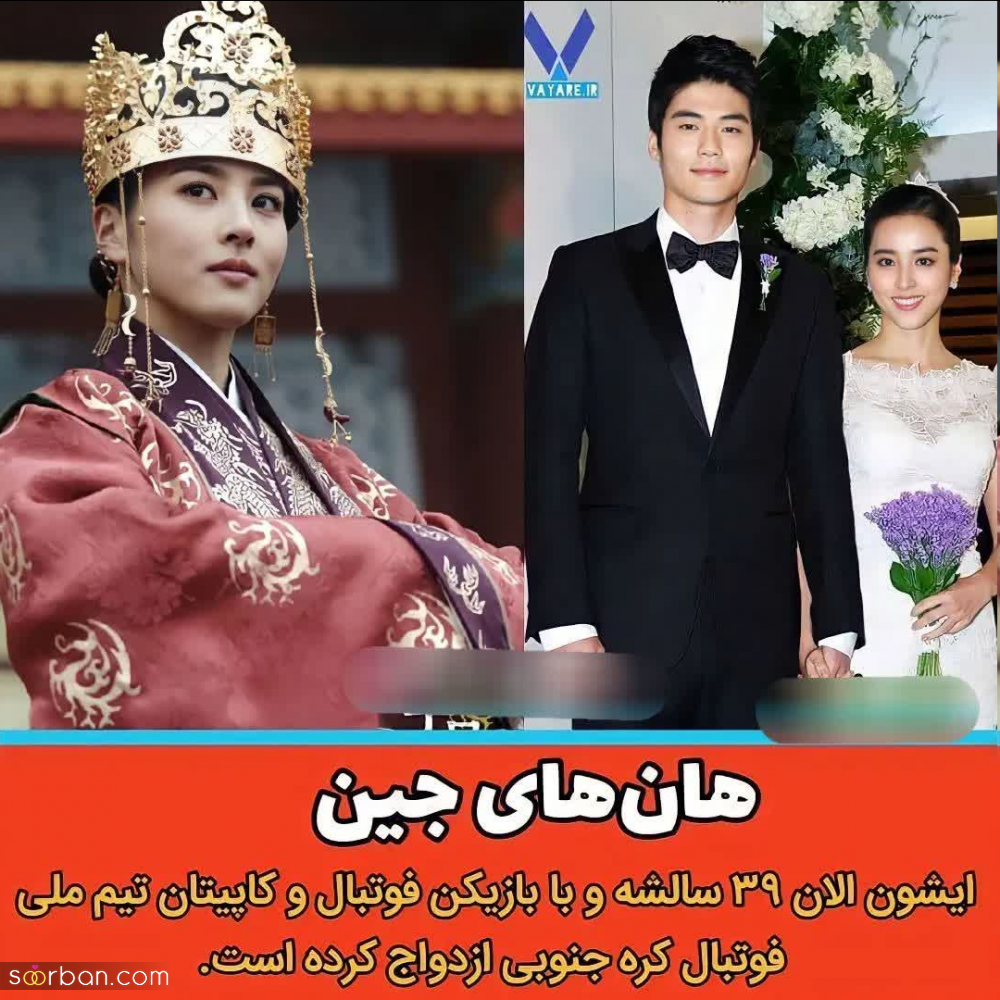 چهره های واقعی و سرنوشت بازیگران جومونگ بعد ۱۵ سال / کدام زیباتر شده اند