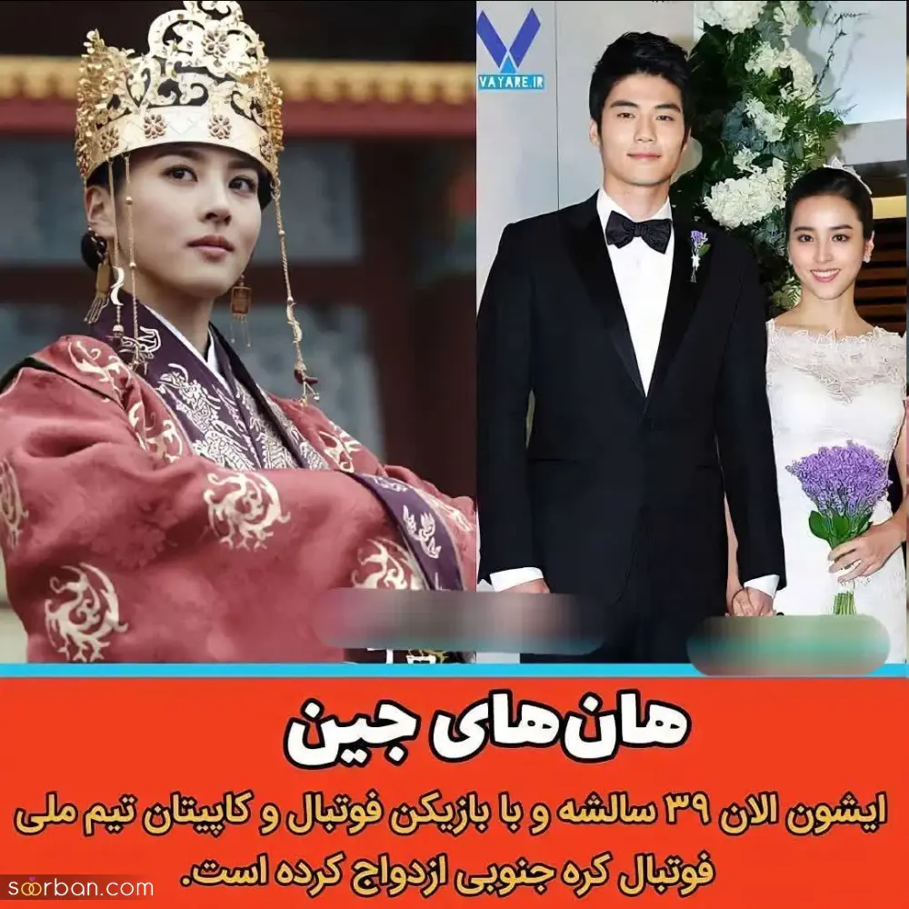 چهره های واقعی و سرنوشت بازیگران جومونگ بعد ۱۵ سال / کدام زیباتر شده اند