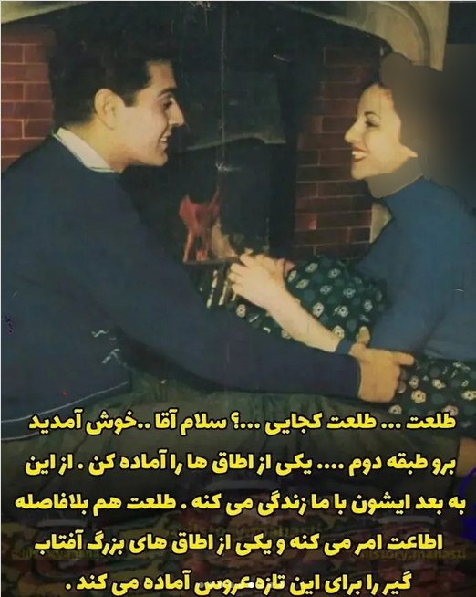 پدر خسرو شکیبایی