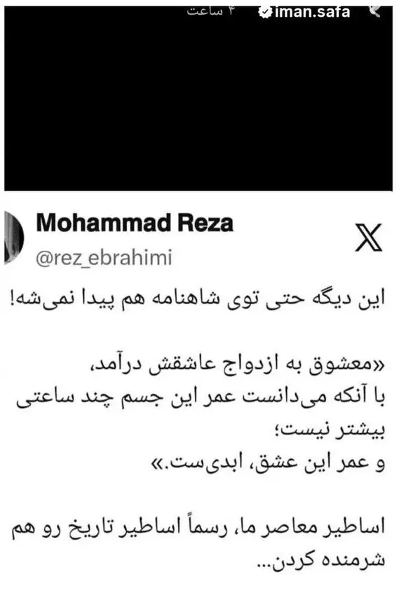 حامد بهداد