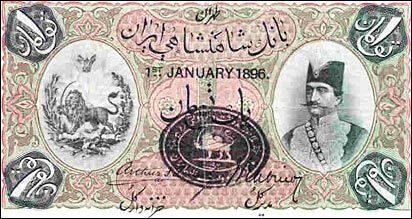 نخستین وام‌گیرنده از نخستین بانک ایران را بشناسید