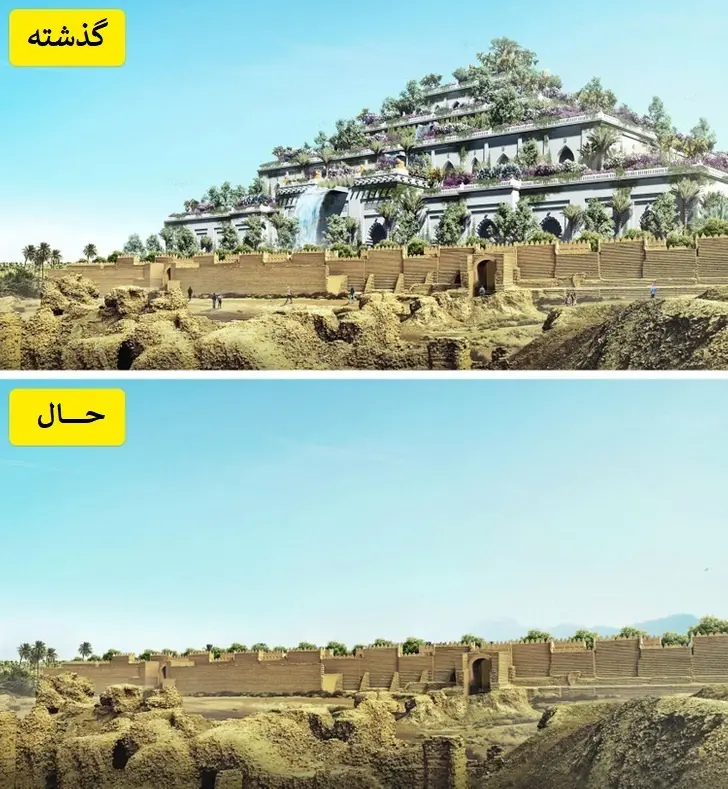 عجایب هفتگانه