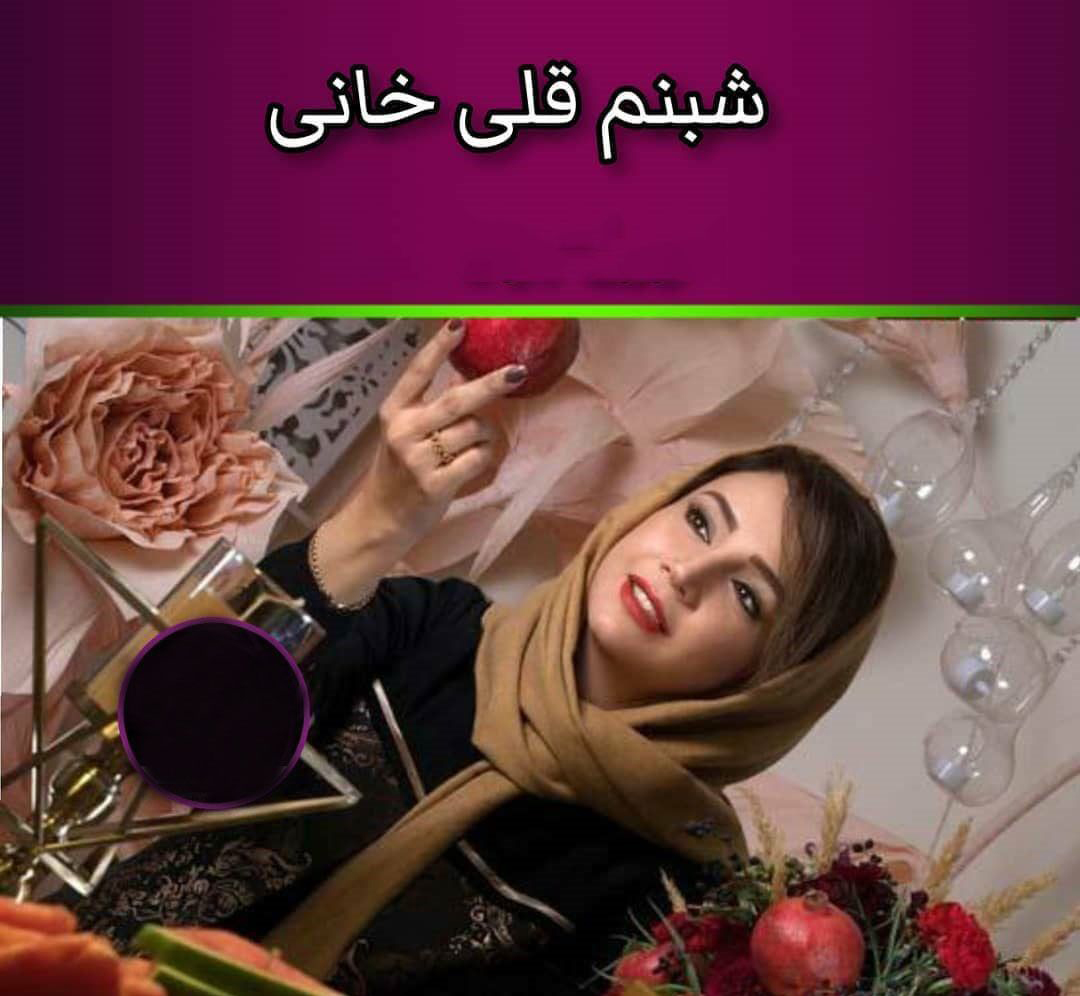 یلدا بازیگران زن ایرانی (7)
