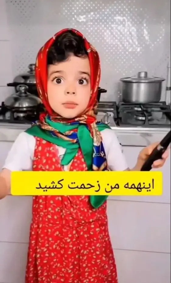 مهدیار کلایی