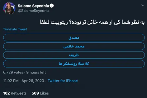 «همه‌‌ش تقصیر شریعتی‌یه»! موسی‌خان غنی‌نژاد چه می‌گوید؟
