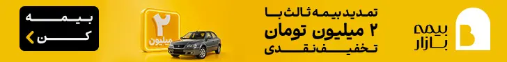 اداکسو / بنر هدر (ابتدای مطلب) / صفحه داخلی