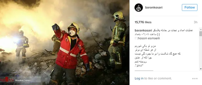 اینستاگرام هنرمندان 2