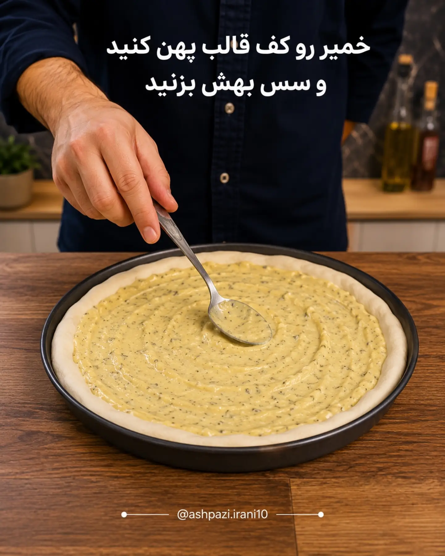 پیتزا استیک و زیتون 9