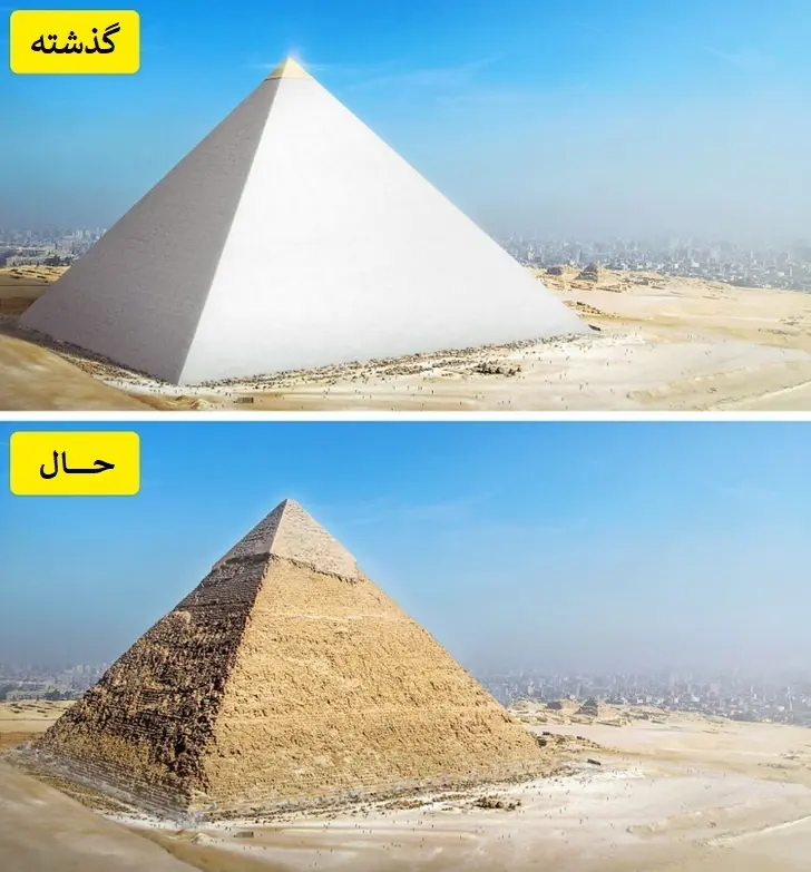 عجایب هفتگانه