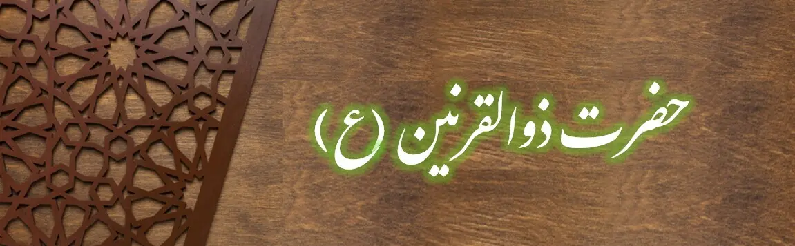 فال انبیا
