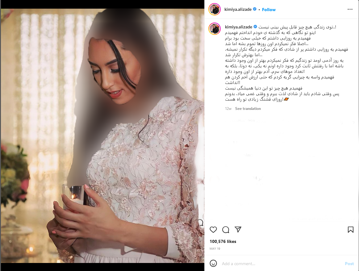 جنجالی‌ترین ورزشکار زن ایران طلاق گرفت /  متن احساسی که آبروی شوهرش را برد!