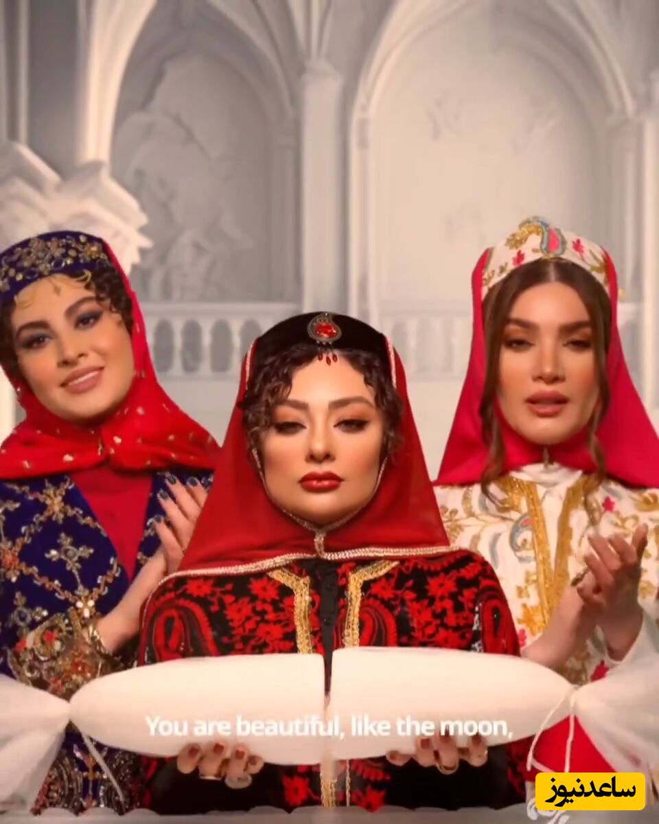  یکتا ناصر