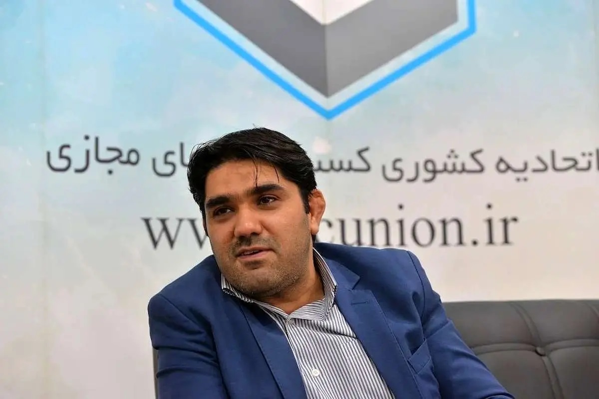 رضا الفت نسب، عضو اتحادیه کشوری کسب و کارهای مجازی