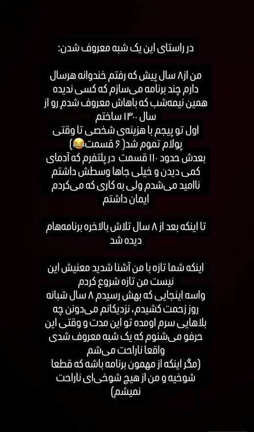 امیرحسین قیاسی