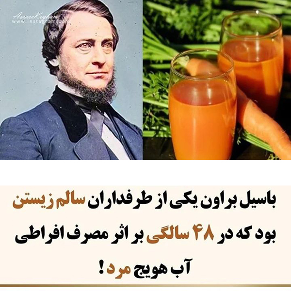 مسخره ترین مرگ ها در دنیا