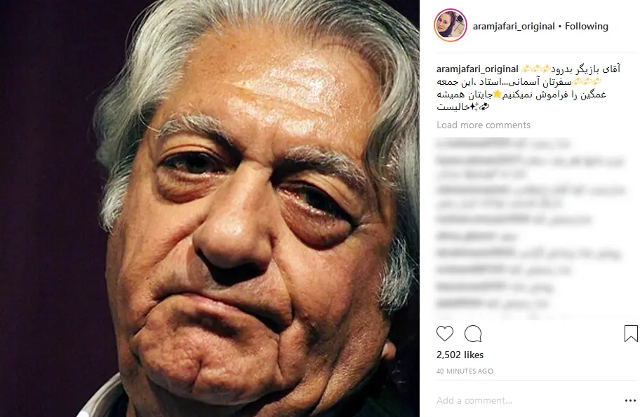 انتظامی
