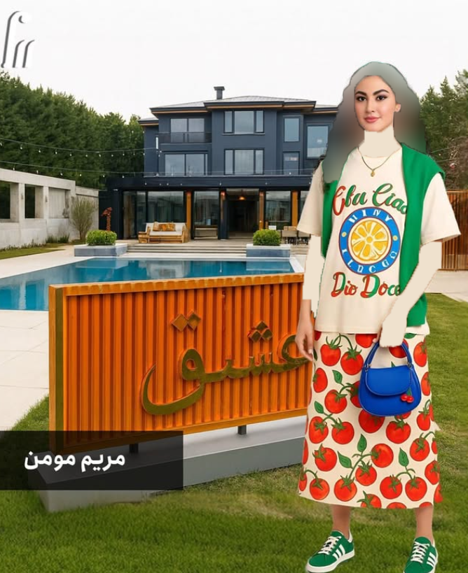 عشق ابدی