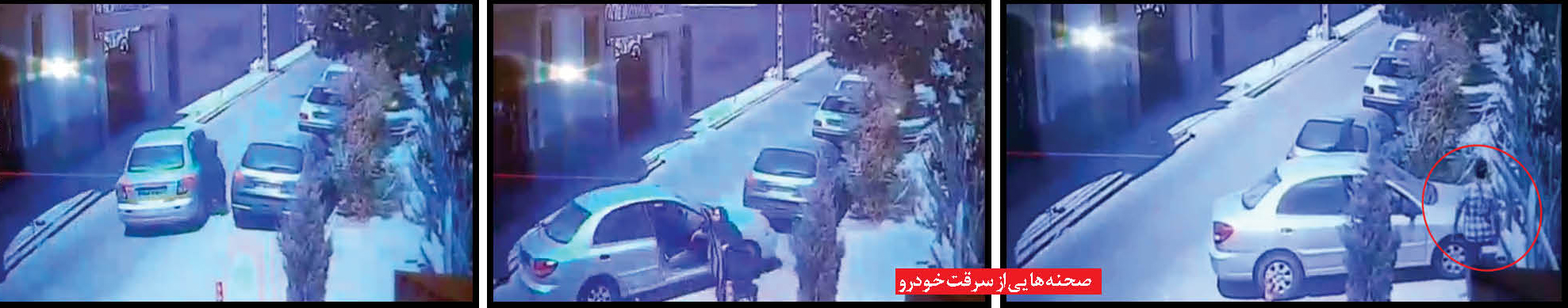 فرمانده انتظامی مشهد از دستگیری دزدی خبر داد که در فضای مجازی جنجال به پا کرد